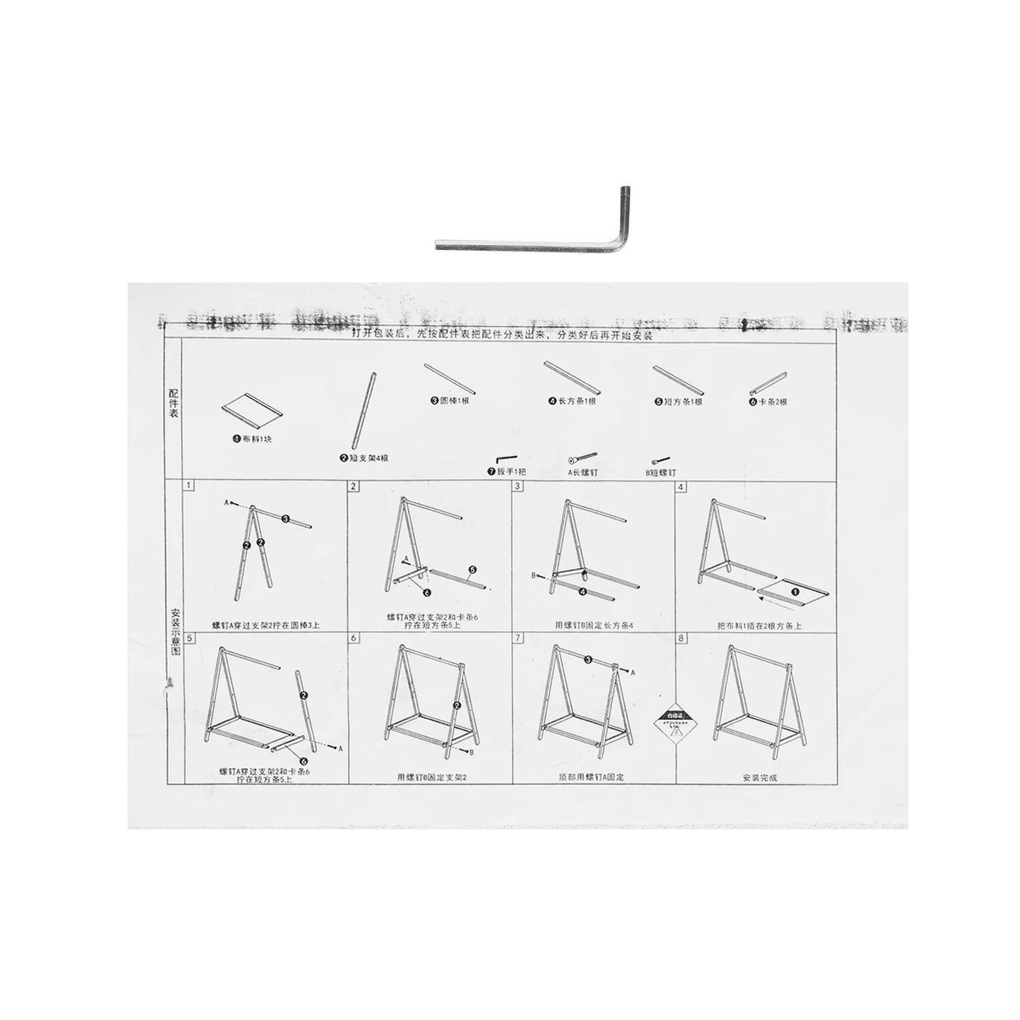 Portable, Foldable Wooden Garment Drying Rack